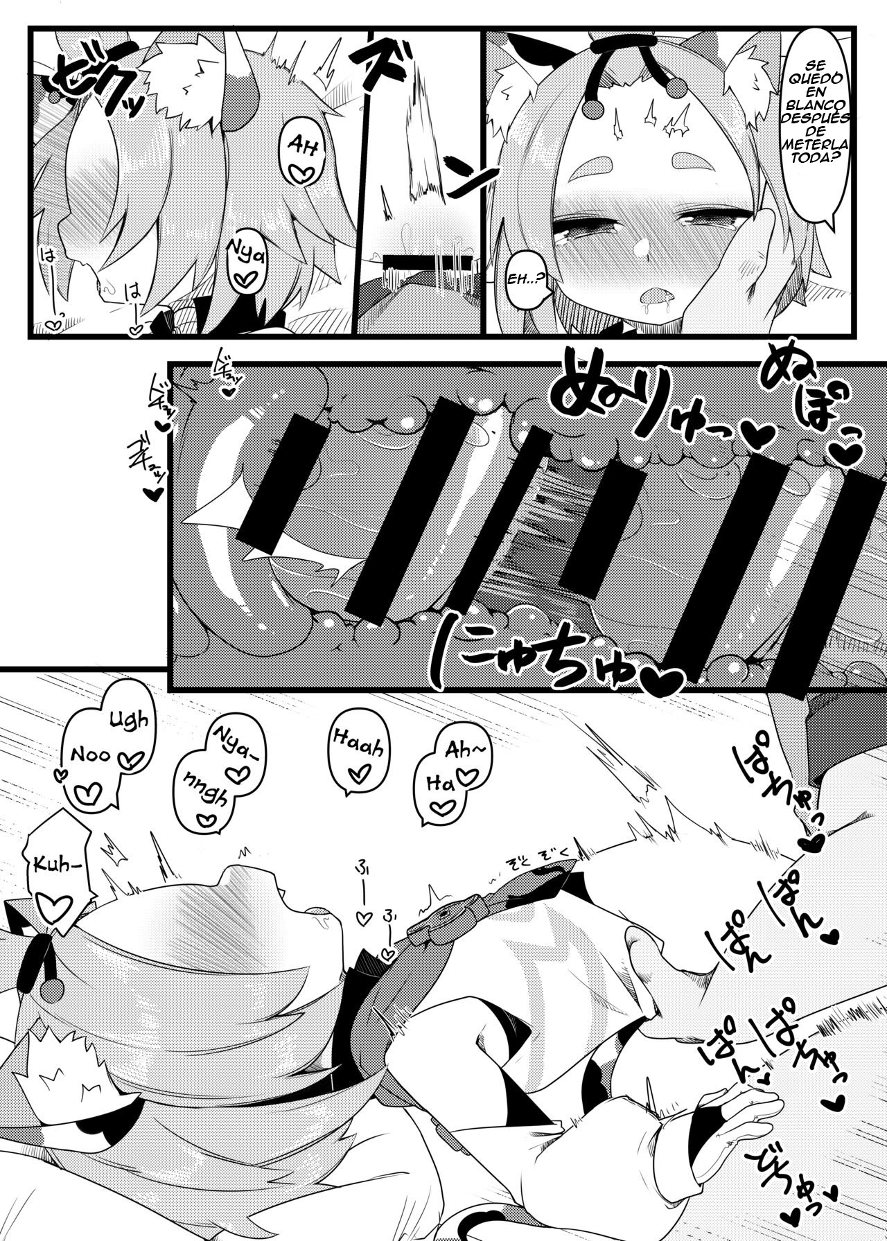 Diona-chan no Hatsujou Hannou page 9 full