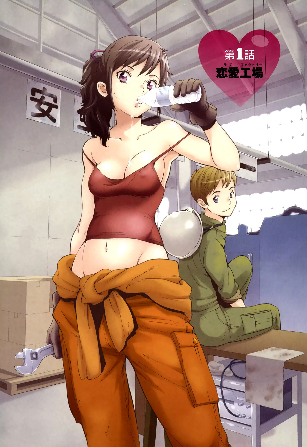 GIRLS BE…1 Ch 1-3 page 5 full