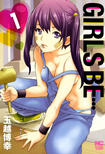 [Tamakoshi Hiroyuki] GIRLS BE…1 Ch 1-3 [English] [RyuugaTL] cover