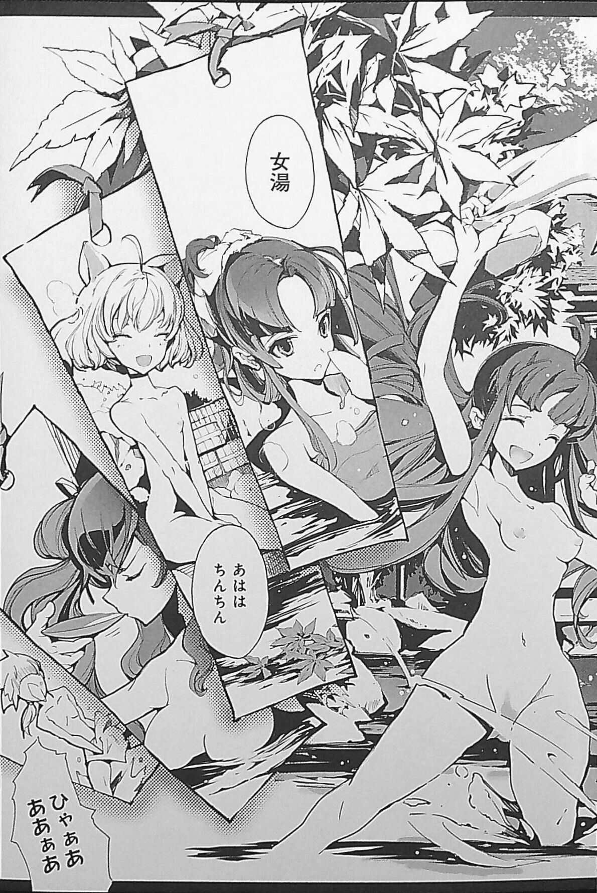 Eiyuu Senki - The World Conquest | Volume 1 page 9 full