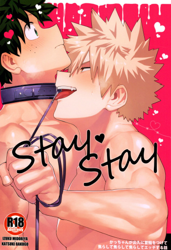 [Denden Daiko (Yazaki)] StayStay (Boku no Hero Academia) cover