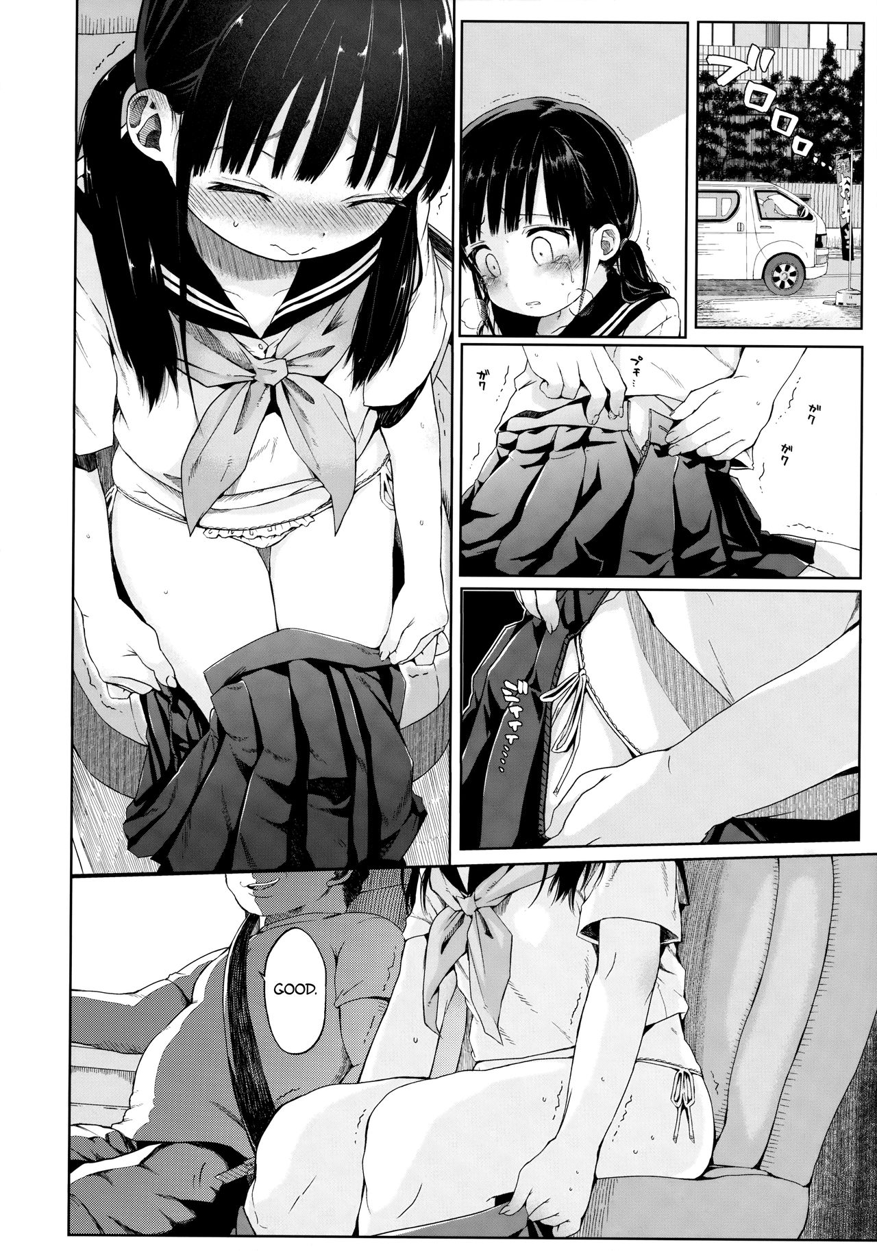 Seikyouiku Series Soushuuhen 1 | Sex Ed Series Compilation 1 page 11 full