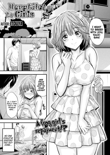 [Itouya] Herptile Girls Zenpen | Herptile Girls Part One (COMIC Unreal 2022-06 Vol.97) [English] [Hennojin] [Digital] cover