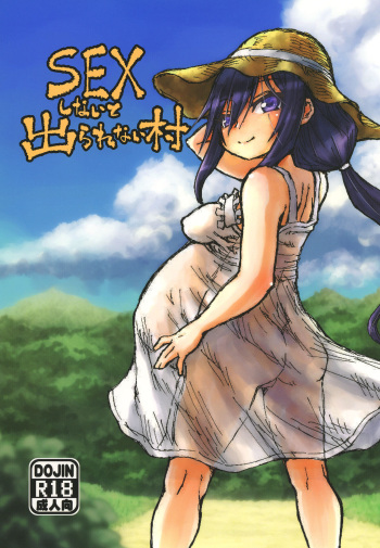[Domestic animals (Murasame Maru)] SEX shinai to Derarenai Mura [Digital] cover