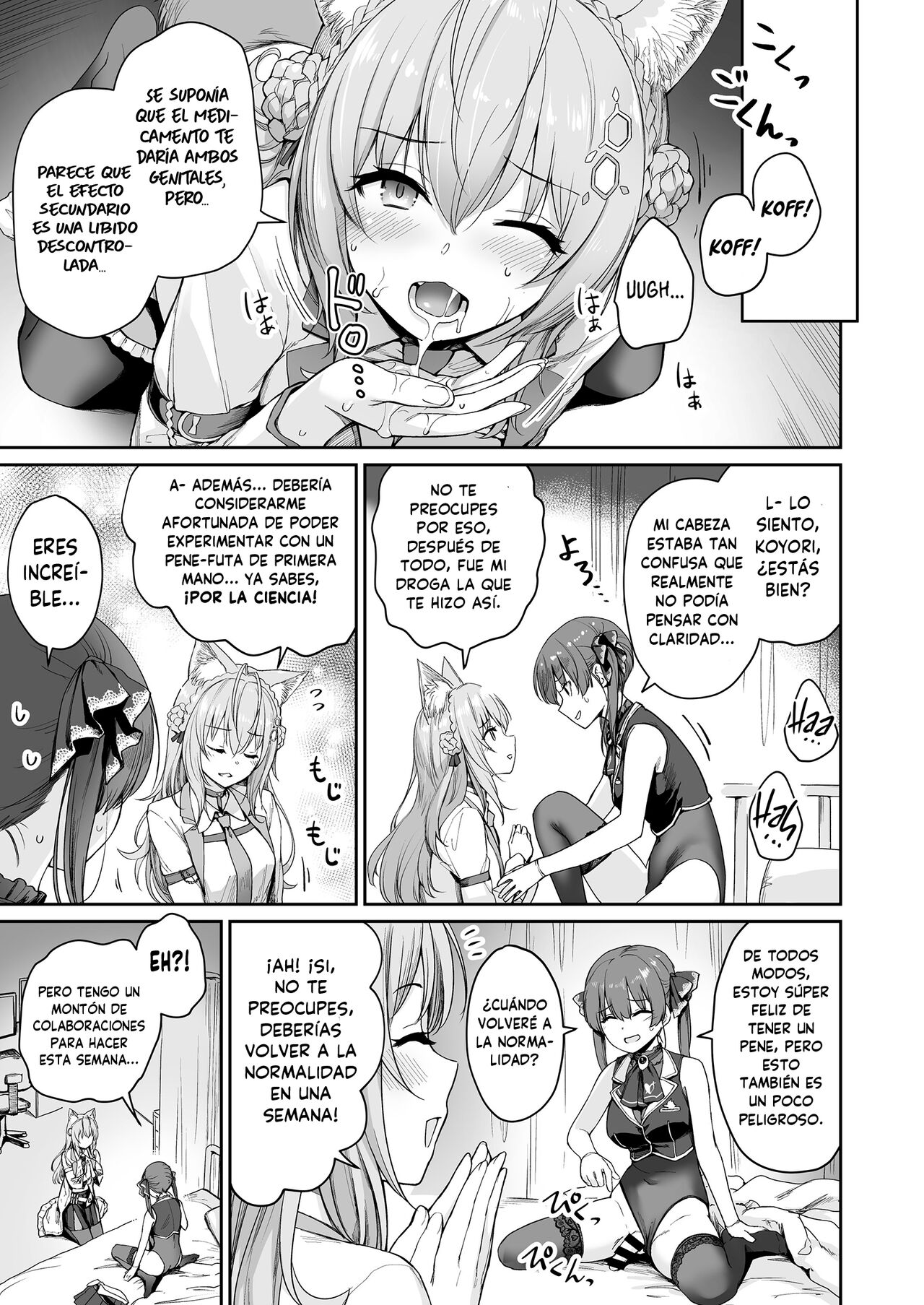 Marine no Yari Chirakashi WEEK page 10 full