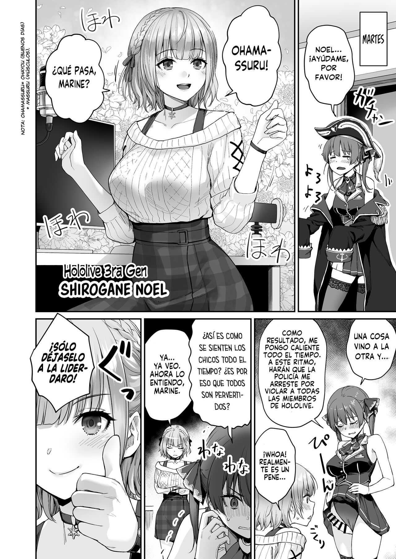 Marine no Yari Chirakashi WEEK page 11 full