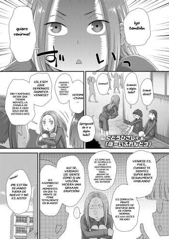 [Kudou Hisashi] Boyfriend 3 (COMIC LO 2020-05) [Spanish] [Gudako no Fansub] [Digital] cover