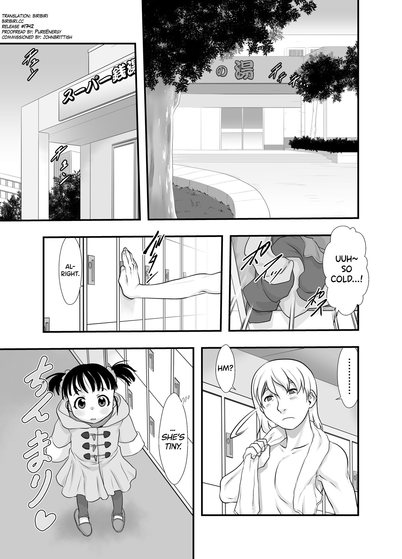 Ichiban Sentou ~Rokubanme~ | First Bath ~Part Six~ page 4 full