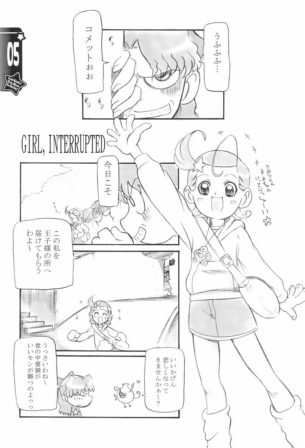 Deep impact page 5 full