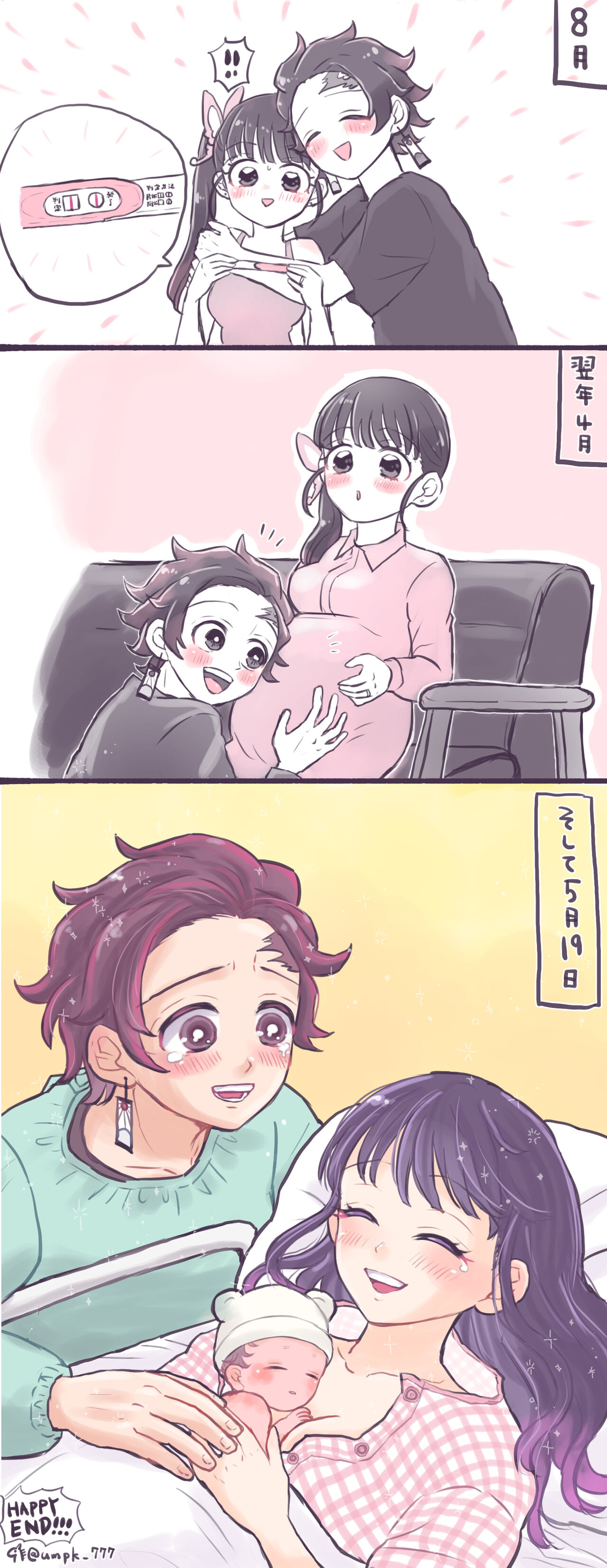 uma page 11 full
