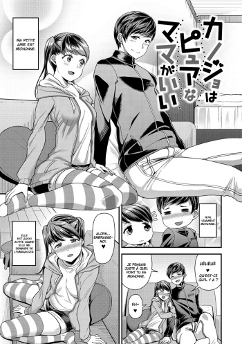 [Satsuki Imonet] Kanojo wa Pure na Mama ga Ii (COMIC Shitsurakuten 2019-05) [French] [La Sainte Perv'] [Digital] cover