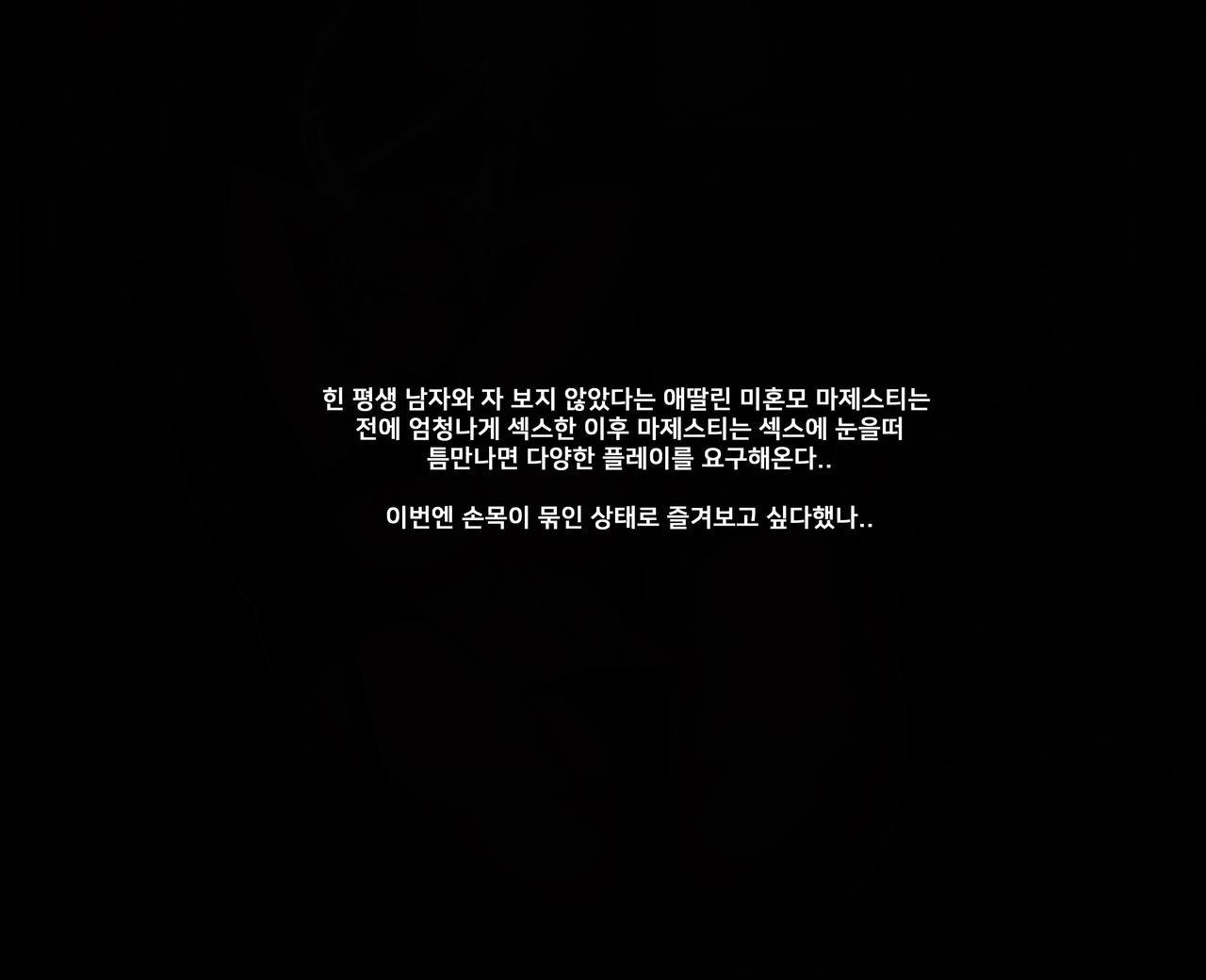 19-5월 마제스티에디션 5$.zip page 1 full