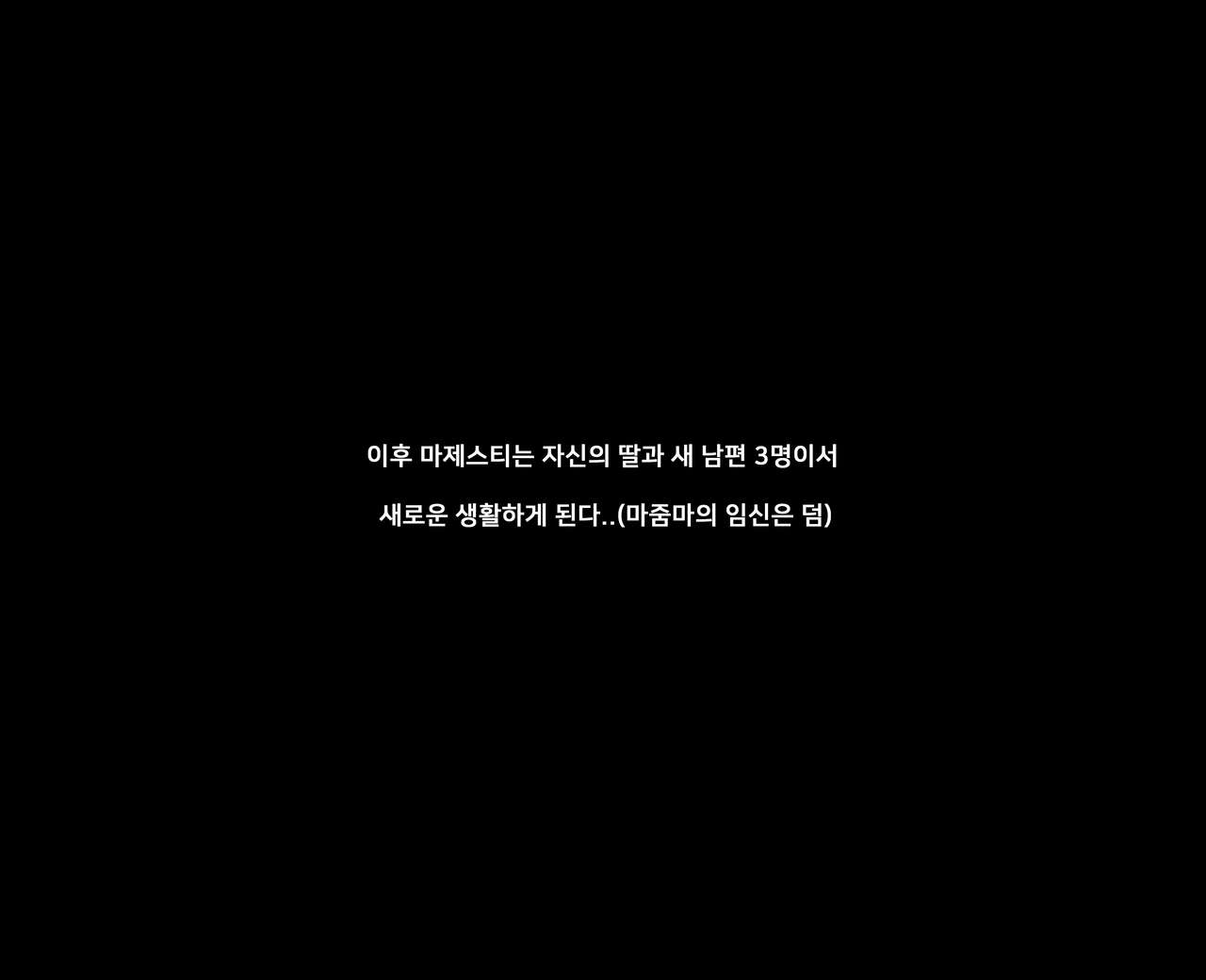 19-5월 마제스티에디션 5$.zip page 12 full
