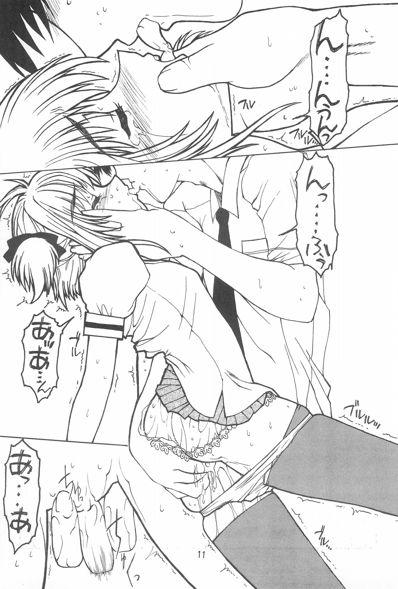 PLUS page 11 full
