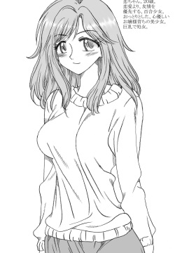 レンちゃんも爆発