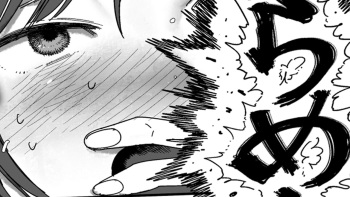[Tadataka] Are ga Chotto Ookii Ko no Omake Manga cover