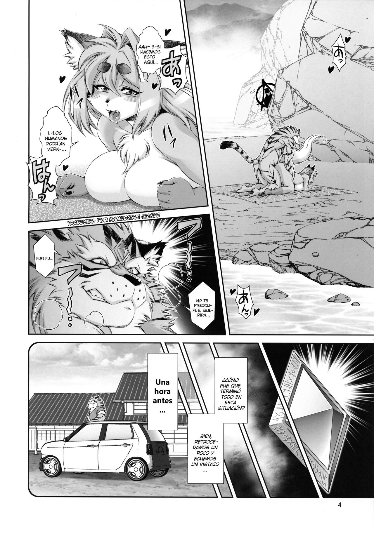 Mahou no Juujin Foxy Rena 15 page 5 full