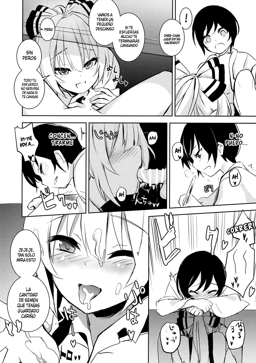 Mokou Onee-chan to Shota ga Ecchi Suru Hon 2 page 11 full