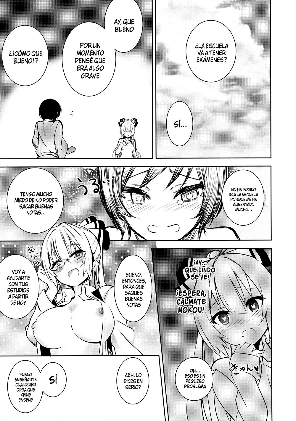 Mokou Onee-chan to Shota ga Ecchi Suru Hon 2 page 6 full