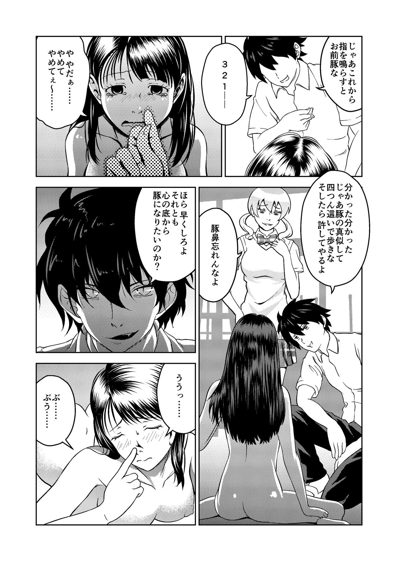 Hypnosis Situations page 2 full