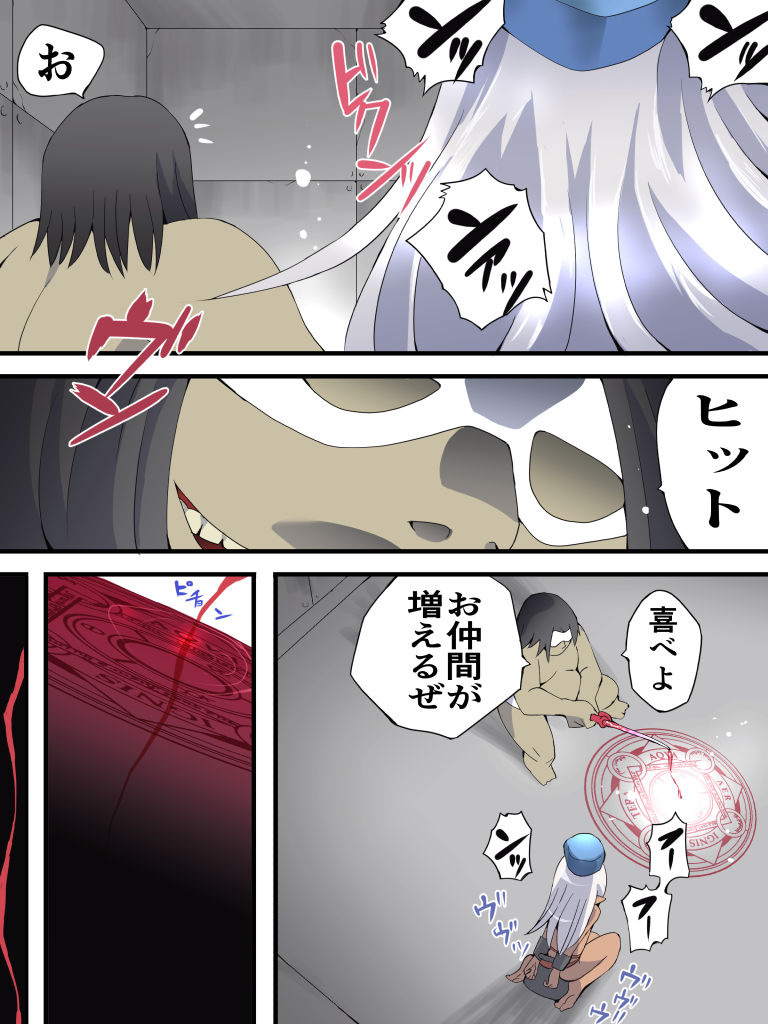 Yokubō kaiki dai 579-shō - i sekai rachi ten'i sa se rareta hin'nyū on'na mahōtsukai ga kyōsei TSF de otoko no musume ni sa re okasa reta kudan. Ikenie-me ● min& kā ● hen - page 3 full
