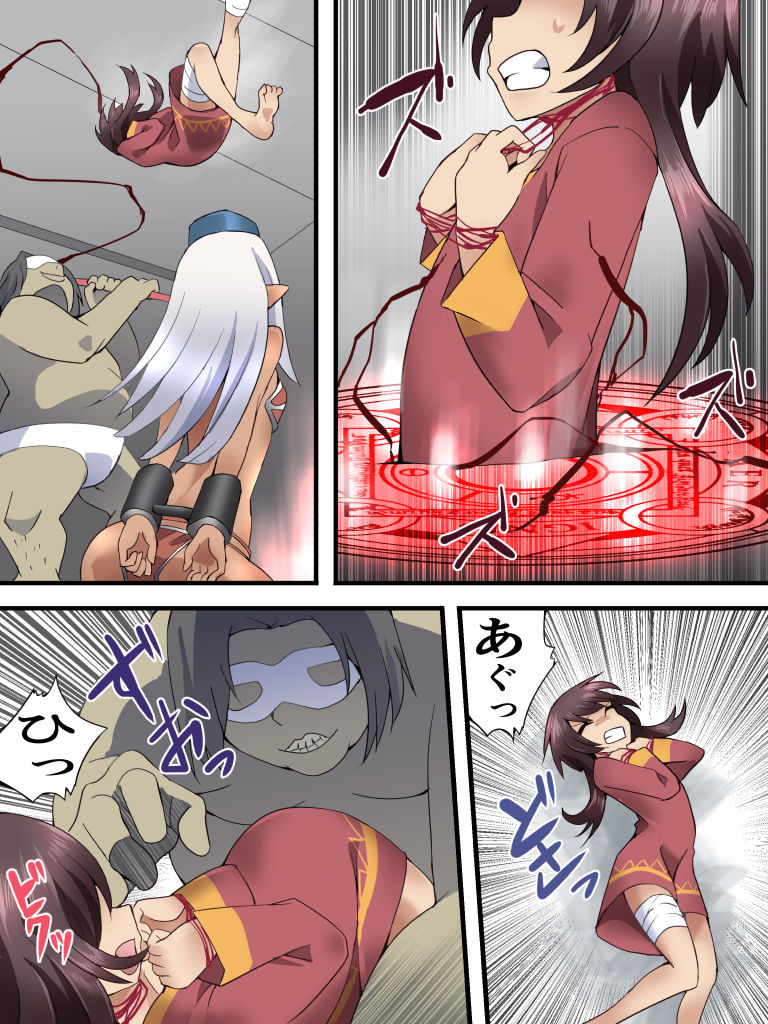 Yokubō kaiki dai 579-shō - i sekai rachi ten'i sa se rareta hin'nyū on'na mahōtsukai ga kyōsei TSF de otoko no musume ni sa re okasa reta kudan. Ikenie-me ● min& kā ● hen - page 7 full
