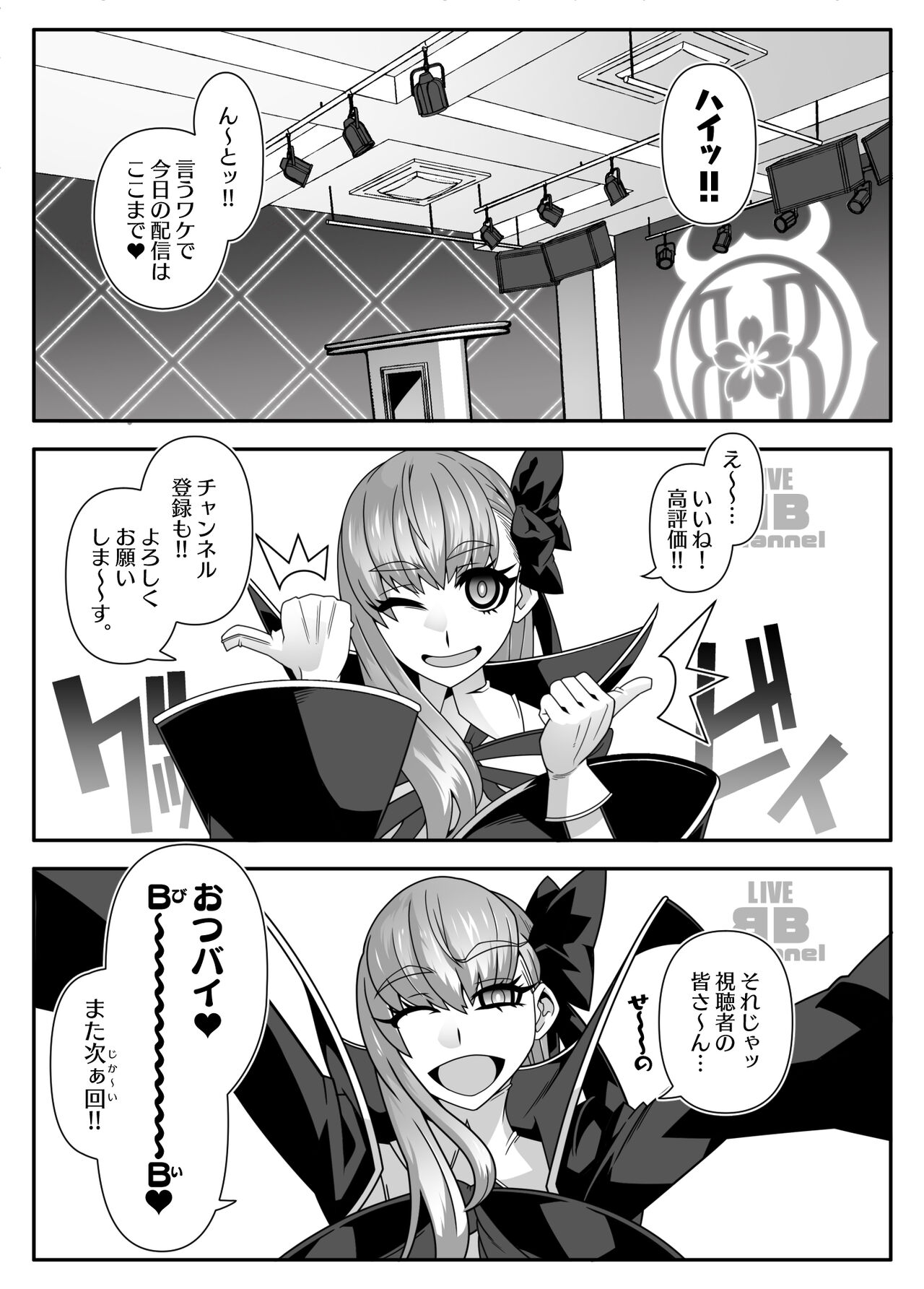 F2D page 2 full