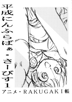 akihabara dennou gumi <span class='split_tag'> |  Cyber Team In Akihabara</span>