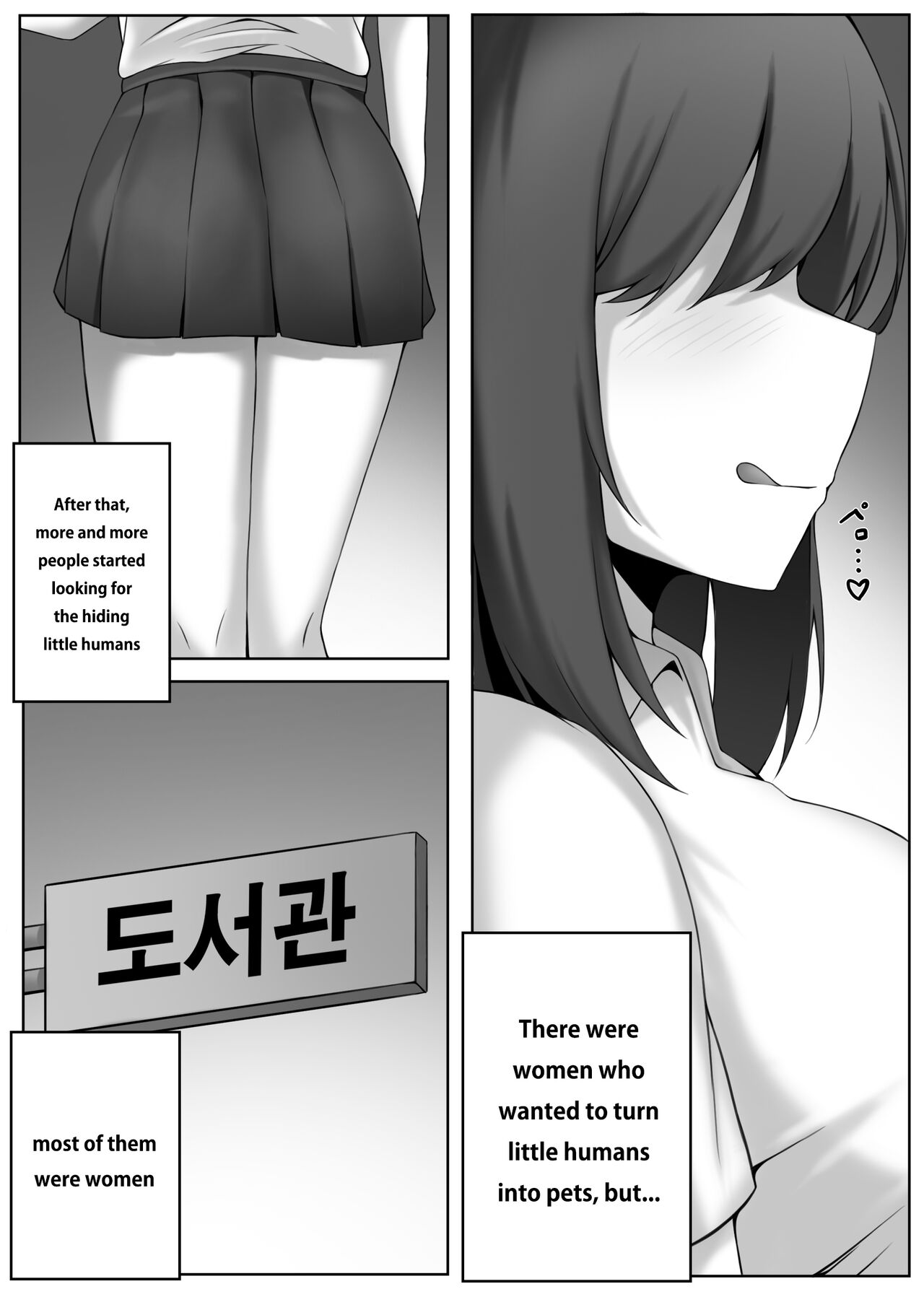 Girl's High School - Library page 3 full