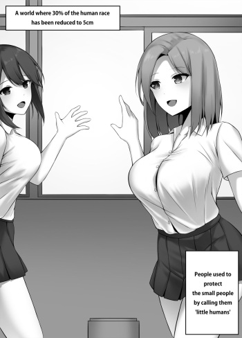 [Djqn] Girl's High School - Library cover
