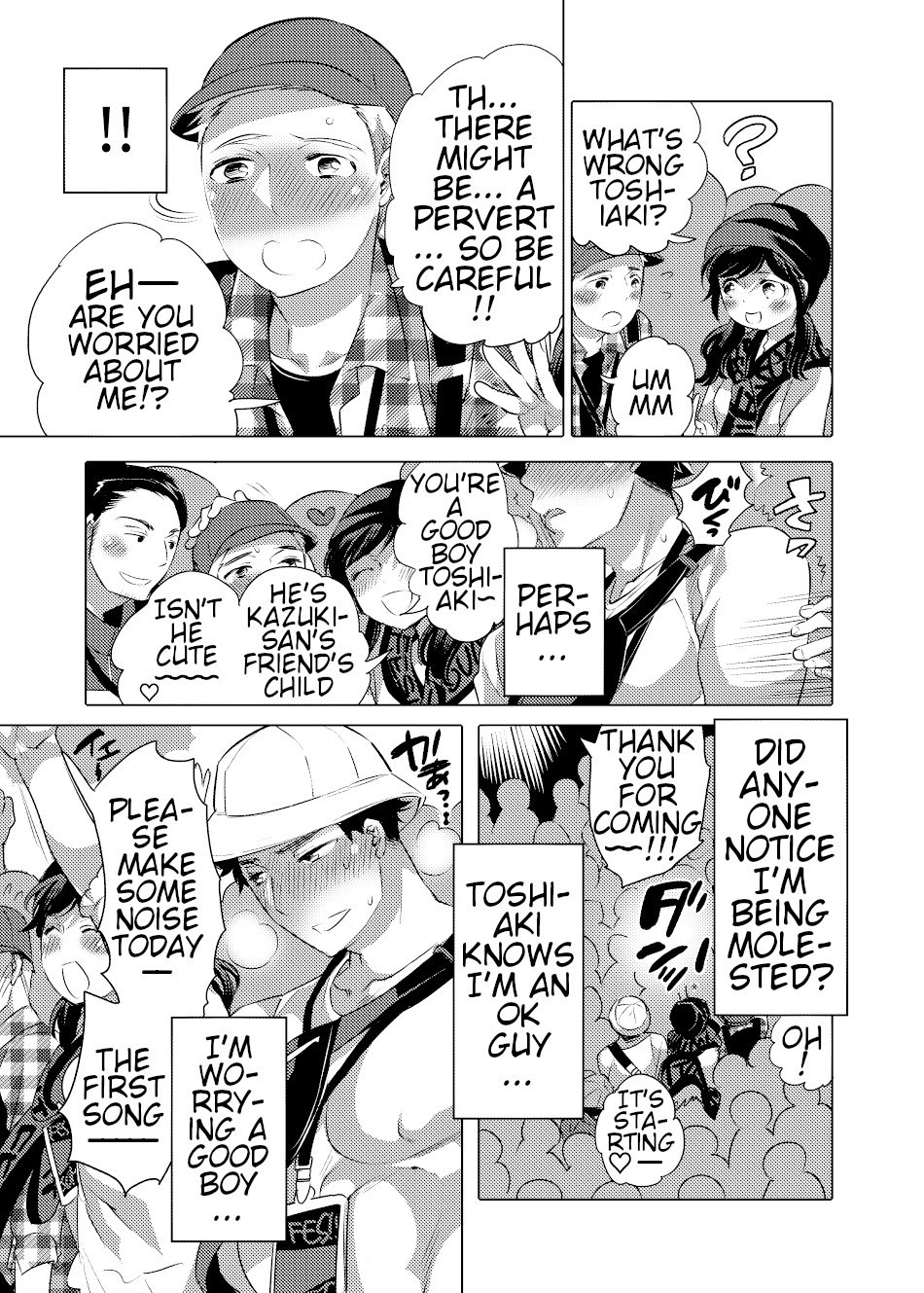 Chikan OK Ro Rare Danshi page 4 full