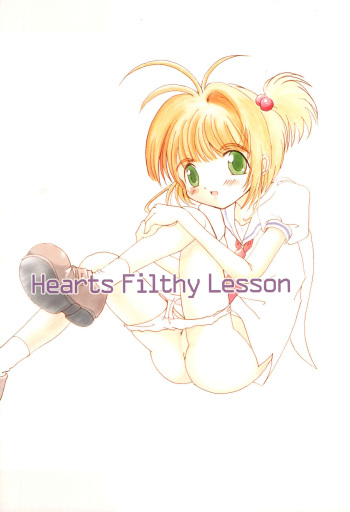 [Kuonkairo (Various)] Hearts Filthy Lesson (Various) cover
