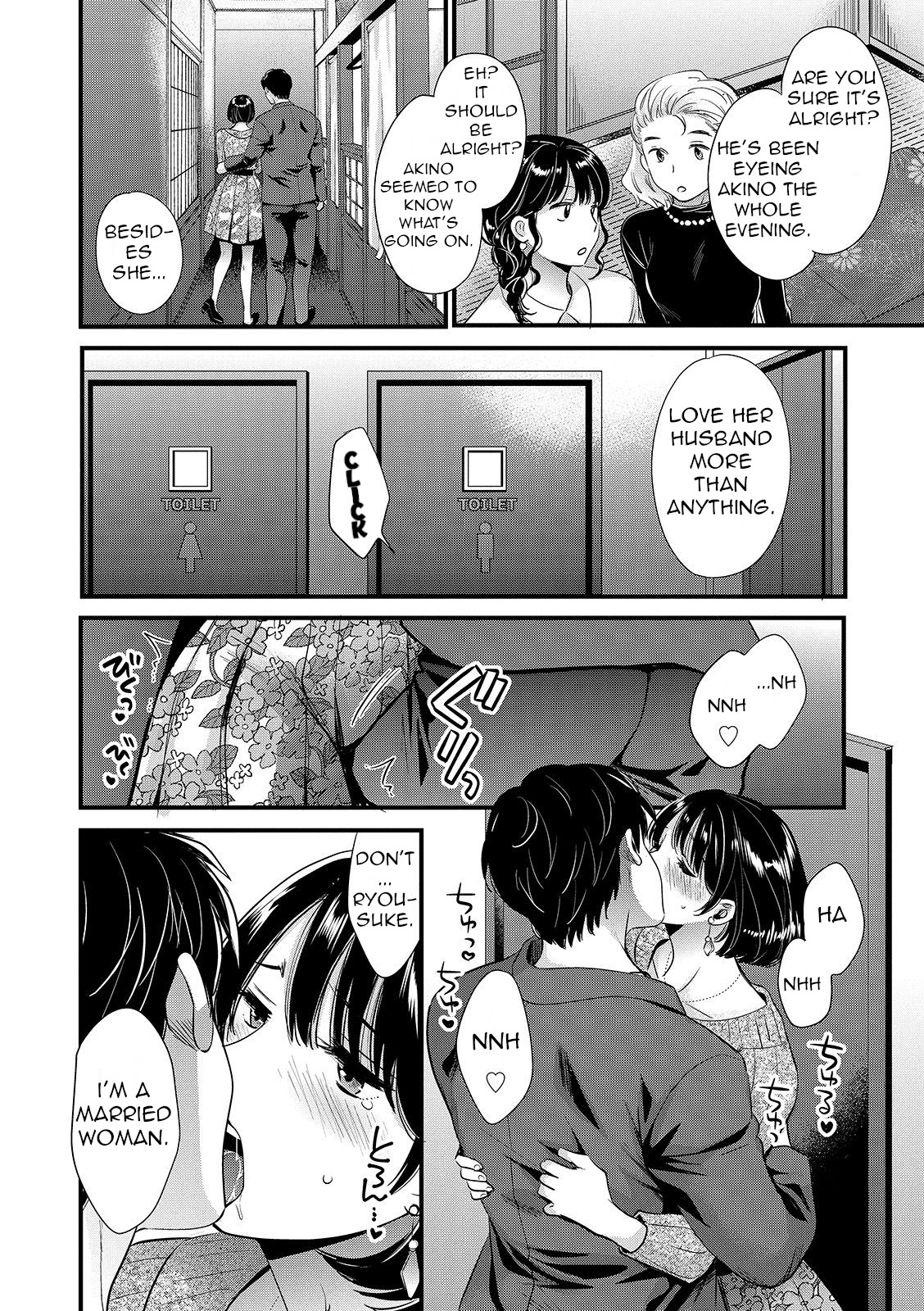 Shujin ni wa Naisho Ch. 3 page 8 full