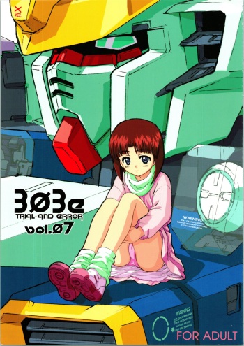 [WINDFALL (Aburaage)] 303e Vol. 07 (Gundam X, R.O.D the TV) ZHOA8229 cover