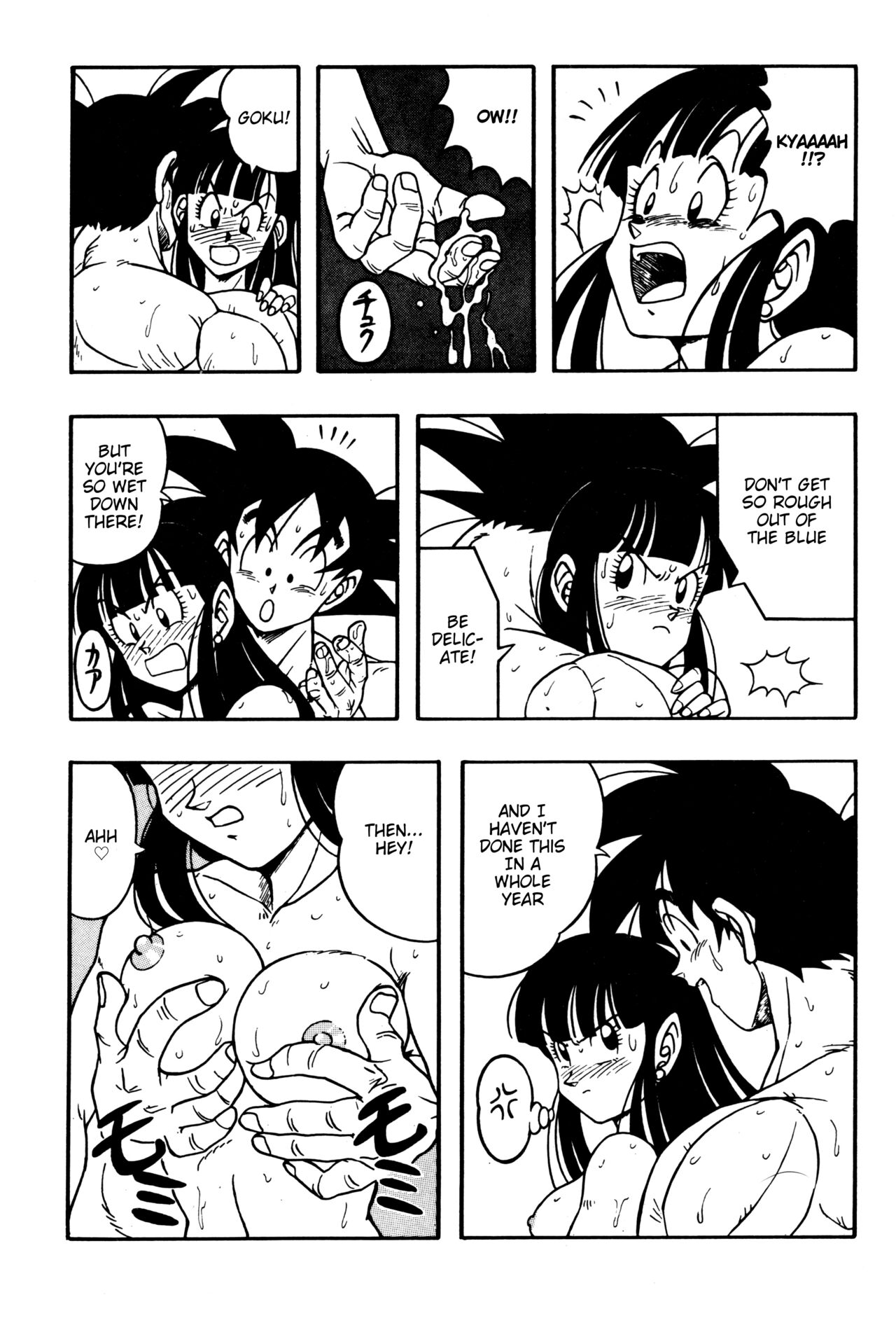 DRAGONBALL H Bessatsu Soushuuhen page 10 full