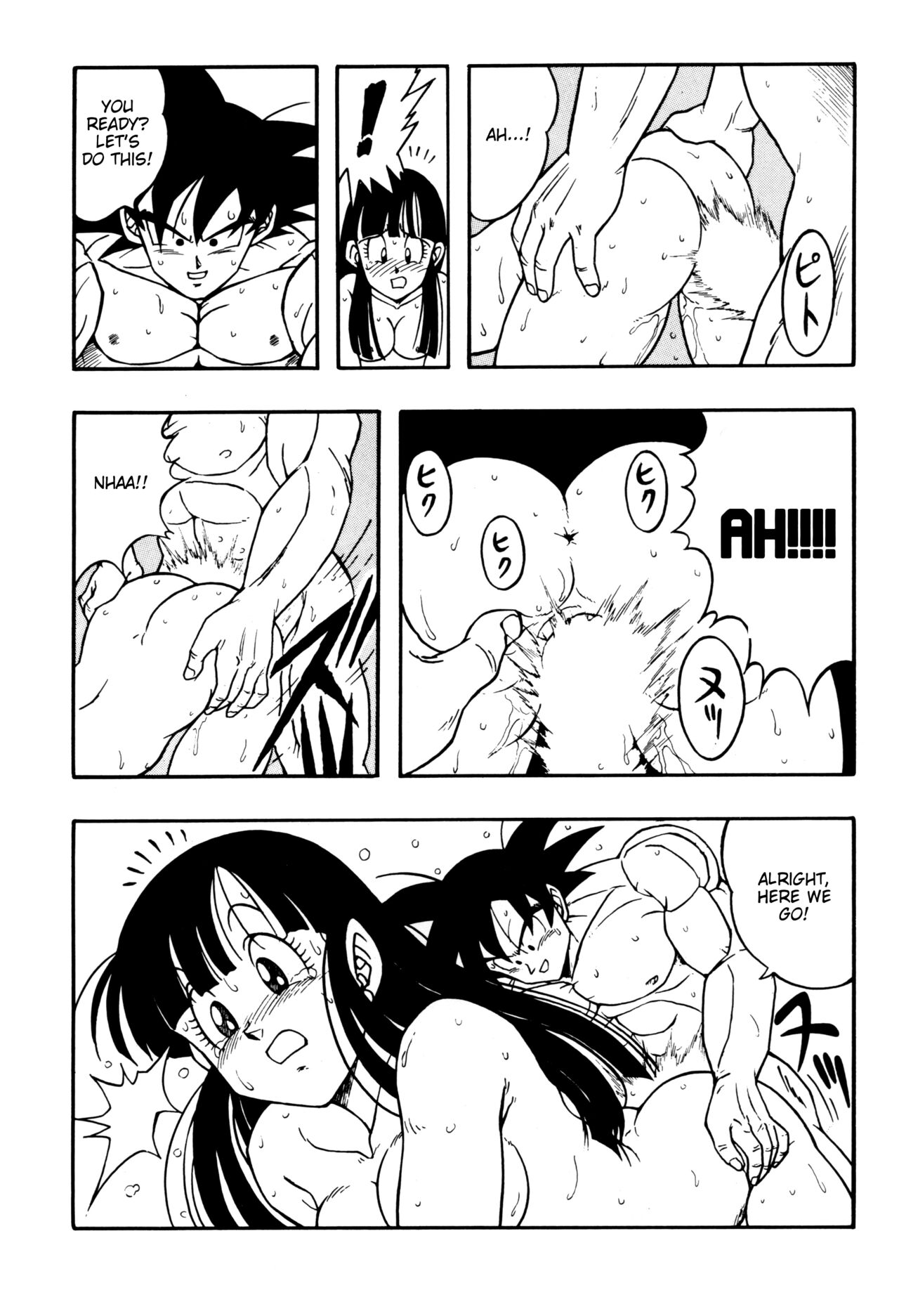 DRAGONBALL H Bessatsu Soushuuhen page 12 full