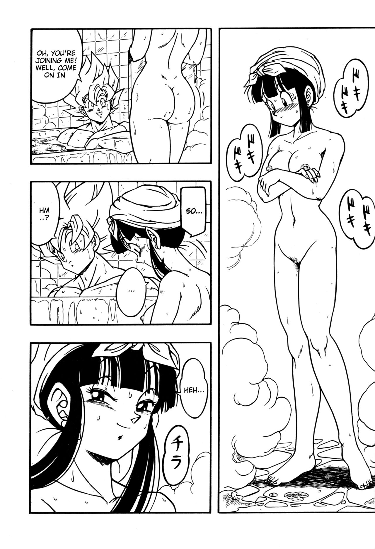 DRAGONBALL H Bessatsu Soushuuhen page 6 full