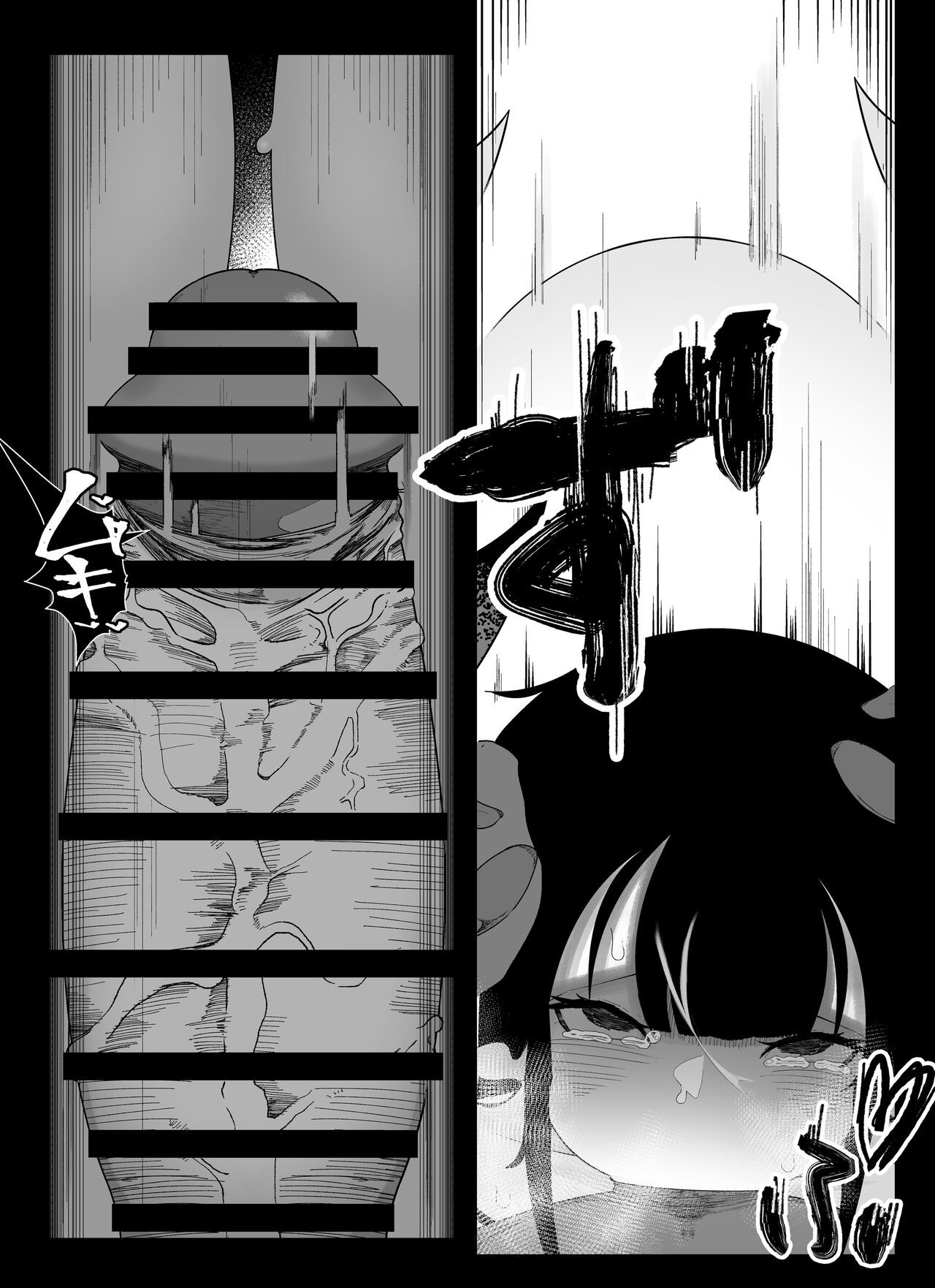 【クチとツノ編】魔道具屋の局部責め調教日誌 page 9 full
