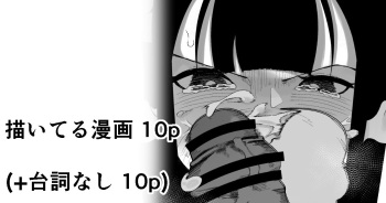 [イキヌキ。] 【クチとツノ編】魔道具屋の局部責め調教日誌 cover