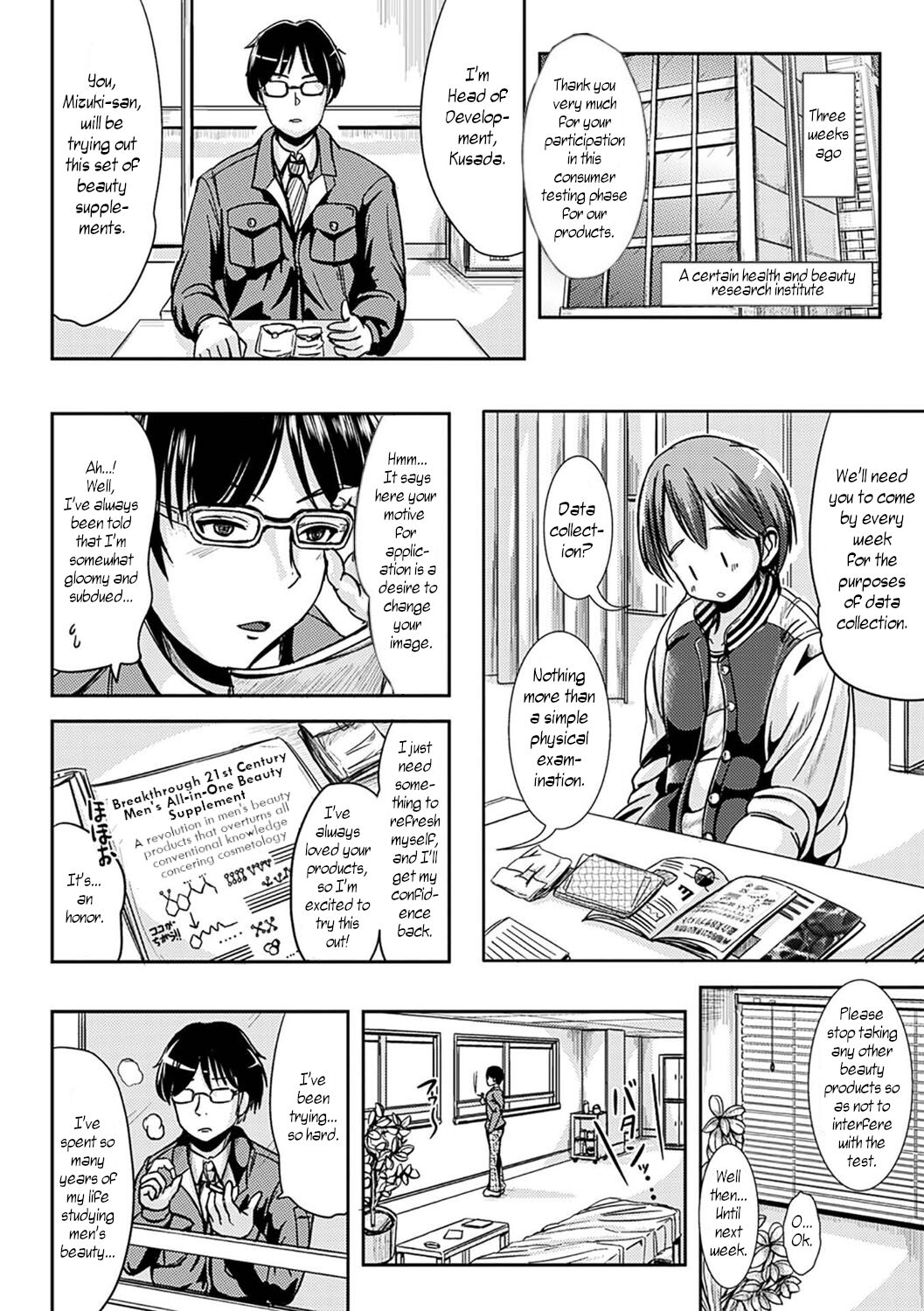 Onnanoko Supple page 2 full