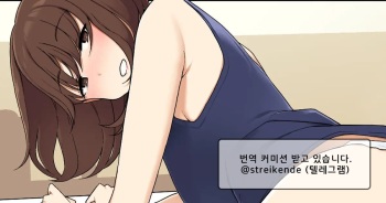 [Wakamatsu] Osanai Koro Kara Jitsu No Kazoku No You Ni Sugoshite Kita Gishi To H Suru Hanashi | 어릴 적부터 친가족처럼 지내던 누나하고 H하는 이야기 [Korean] cover
