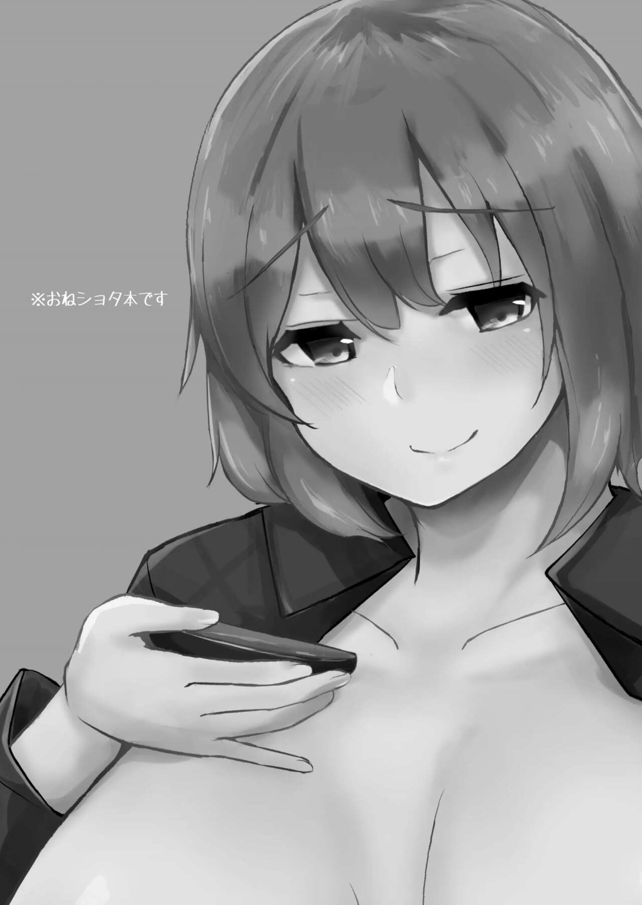 Raiko-san to Deisuix! | 라이코씨랑 취하자! page 3 full