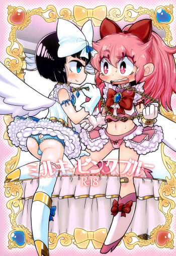 (C95) [Udongen (soxy, siskun)] Milky Pink Blue (Bokura wa Mahou Shounen) cover
