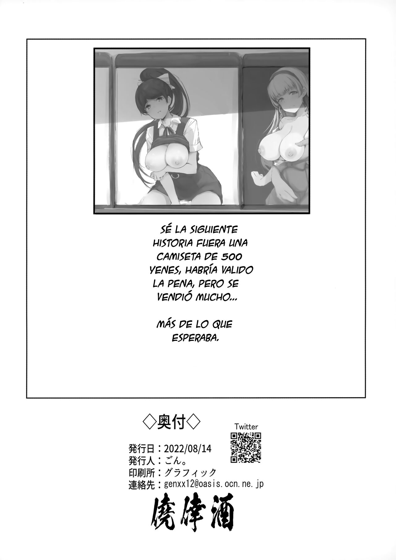 Ren-chan no Sainan | La Desgracia De Renchan page 9 full