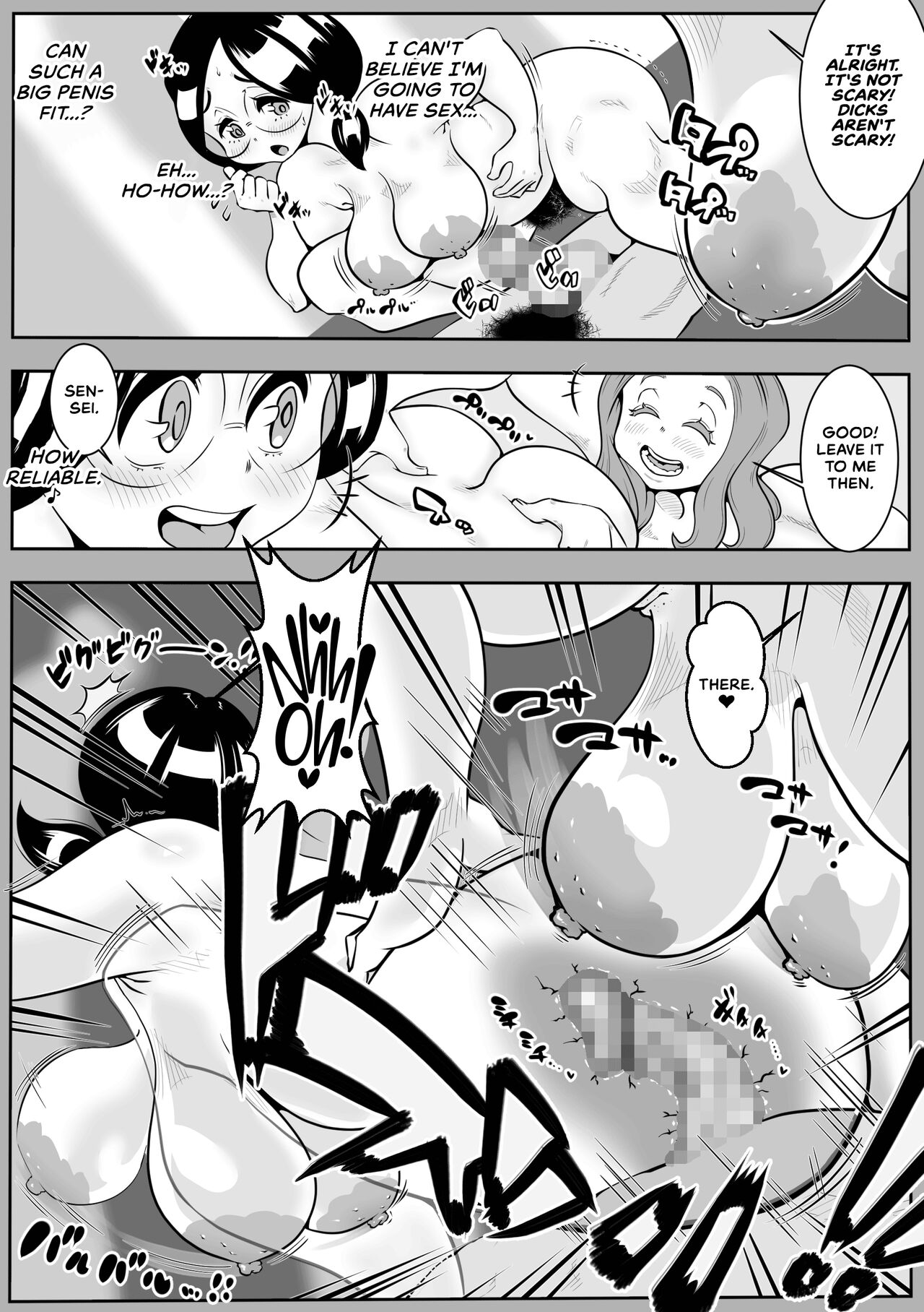 Kyouikujisshuusei Miho  Danshiseito no Seikou Jisshuu page 7 full