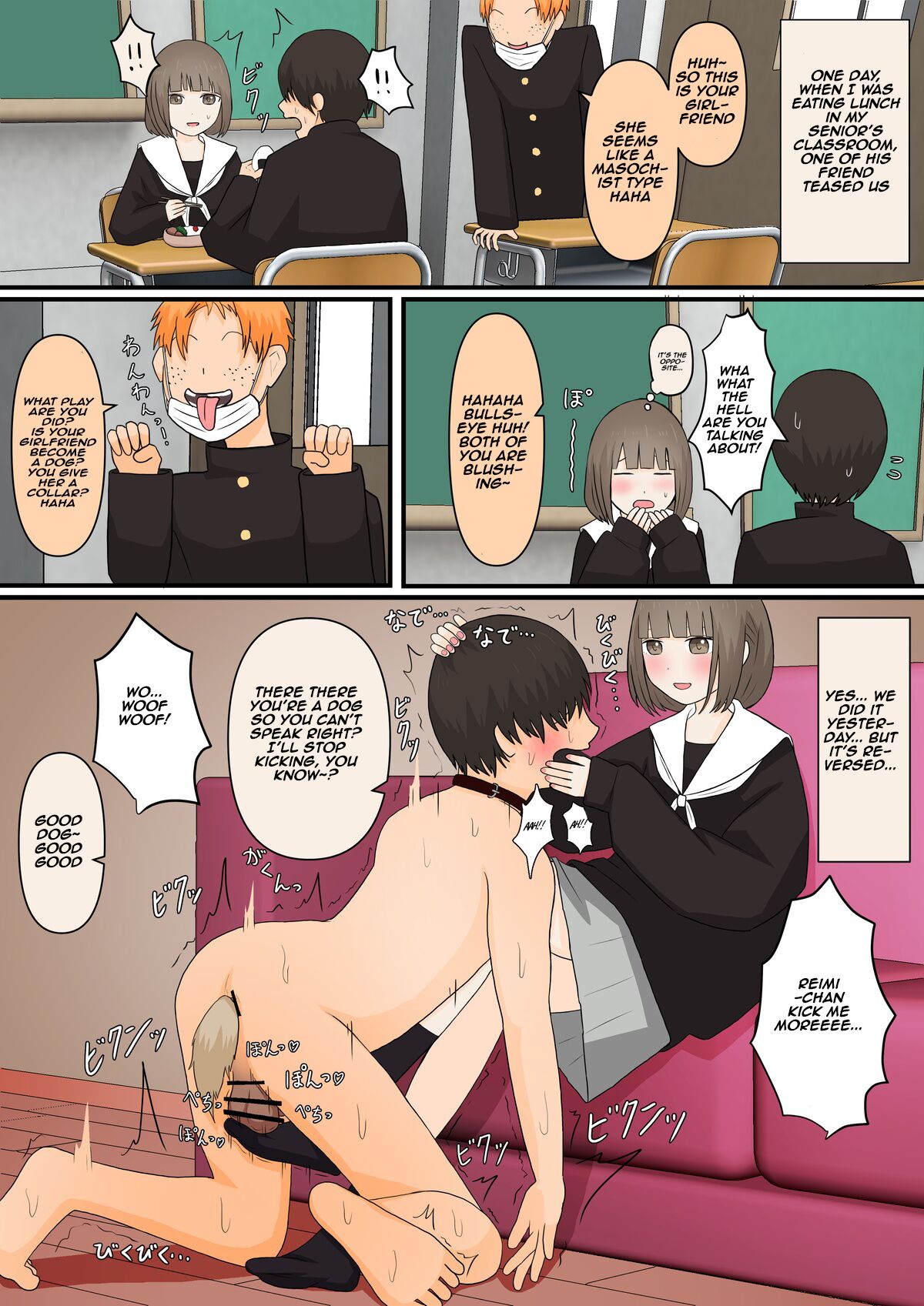Ashizeme Kanojo _0 | girlfriend who likes to torture with her feet _0 page 12 full