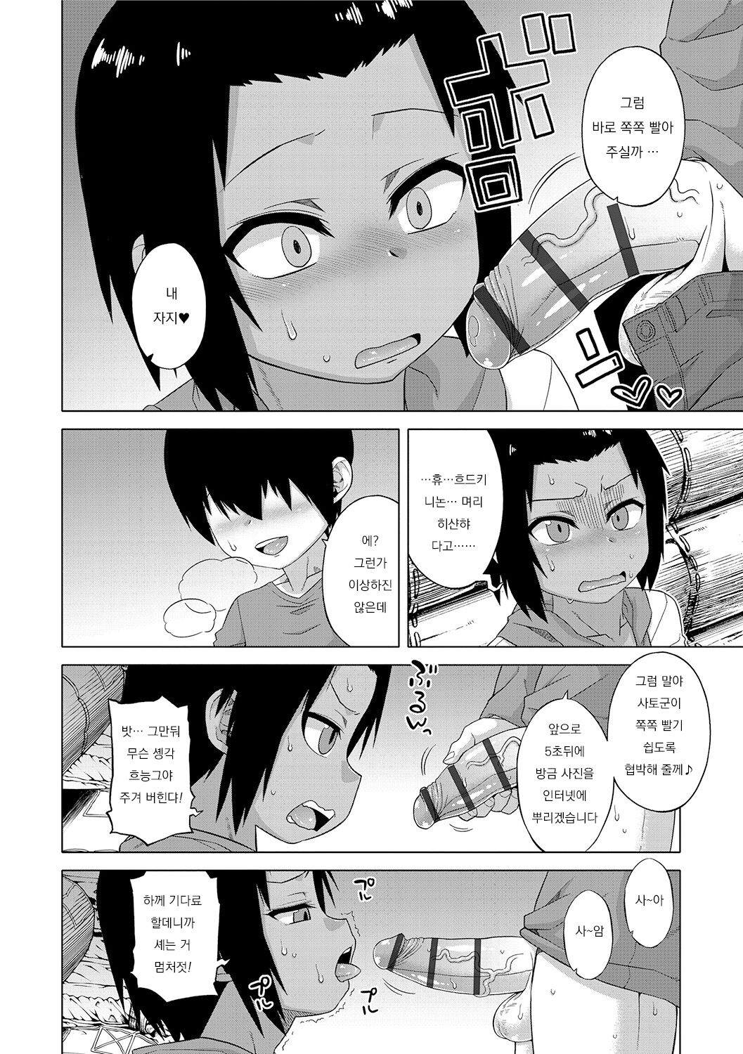 S wa Fragile no S page 10 full