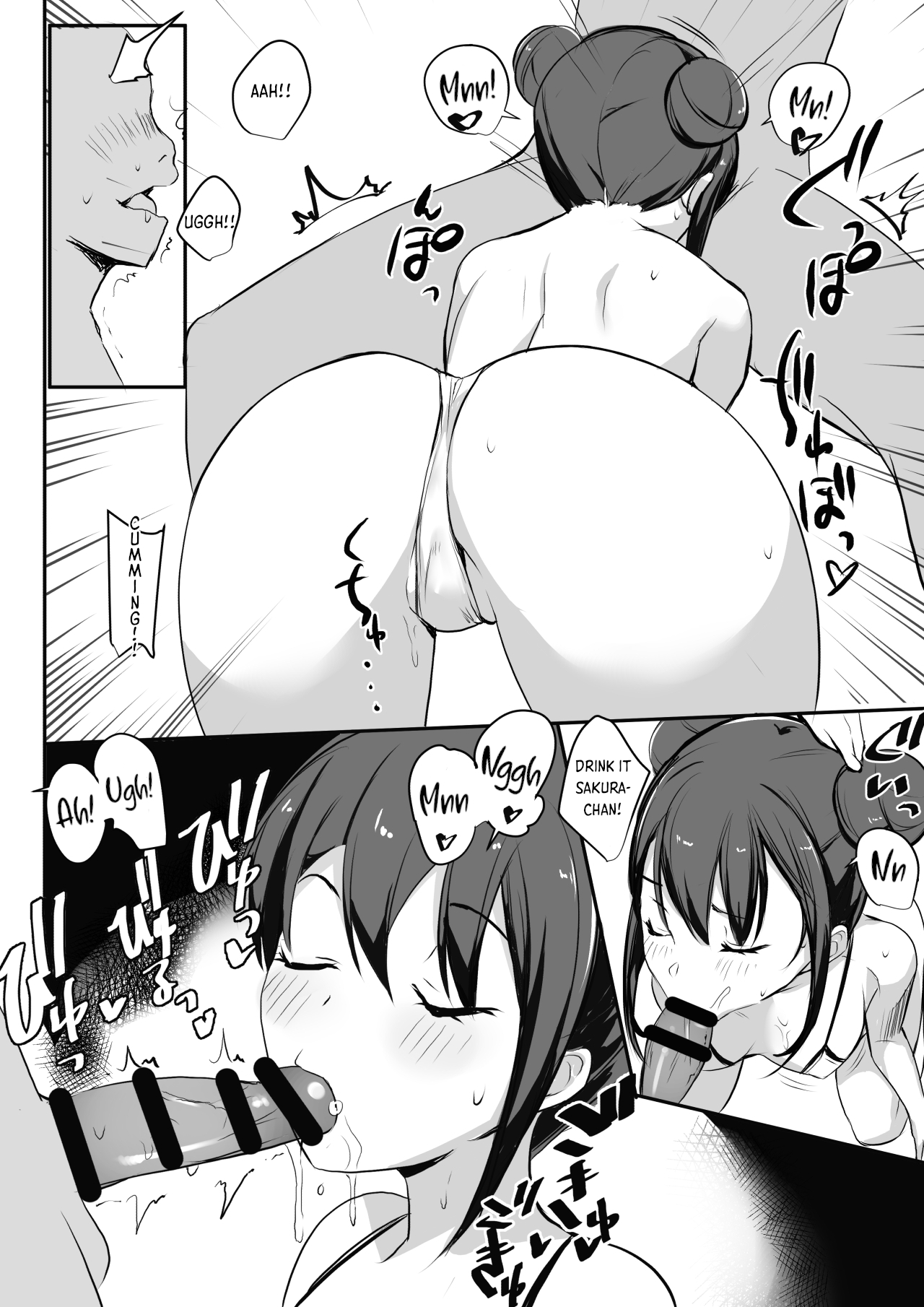 Amagi Sakura is a Loli Bitch! page 11 full