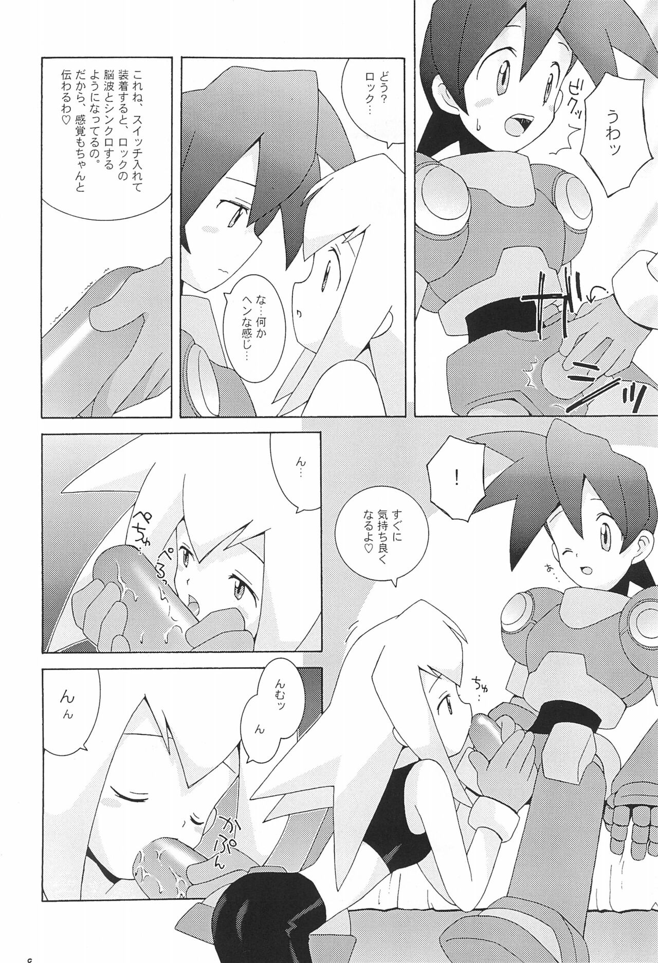 Capsule Computer page 8 full