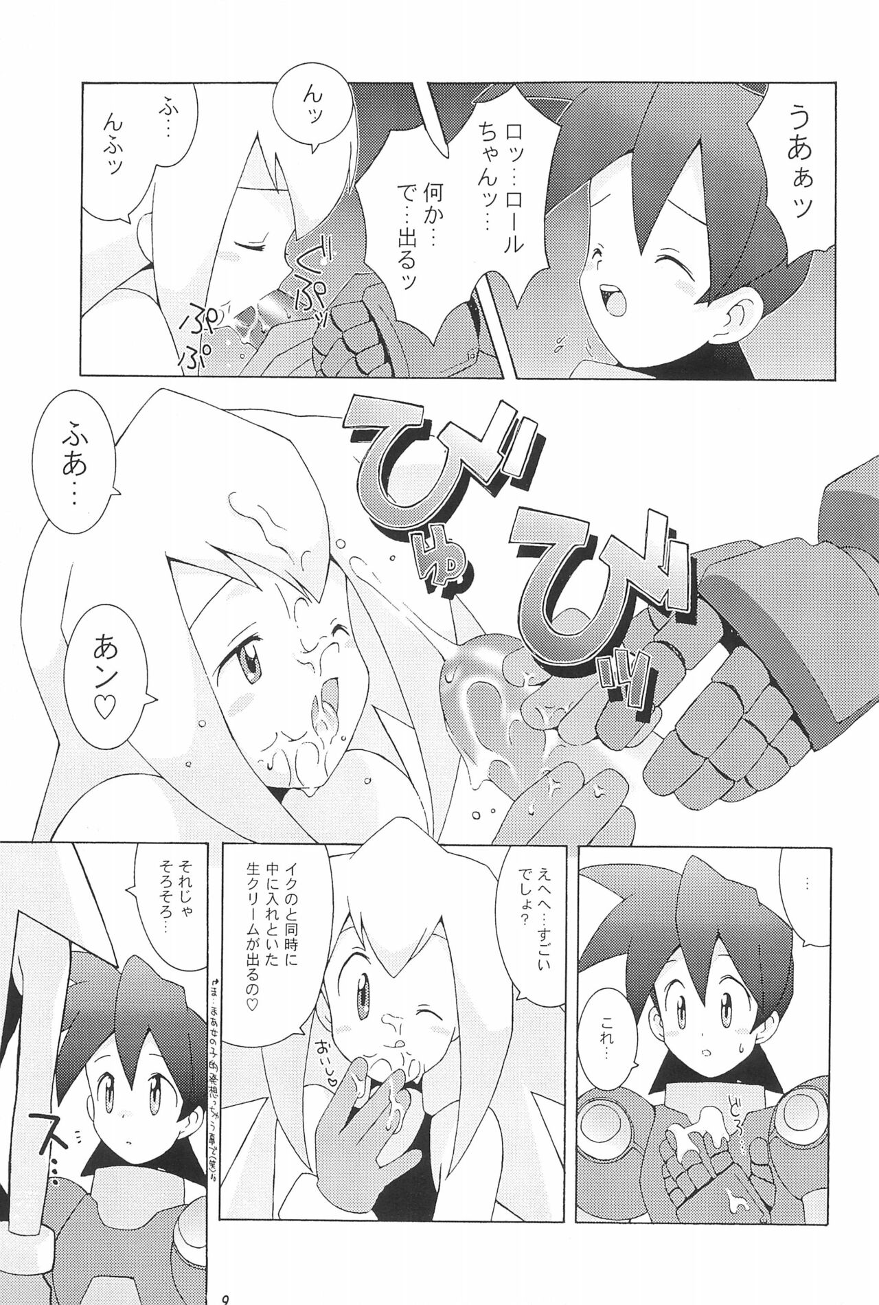 Capsule Computer page 9 full